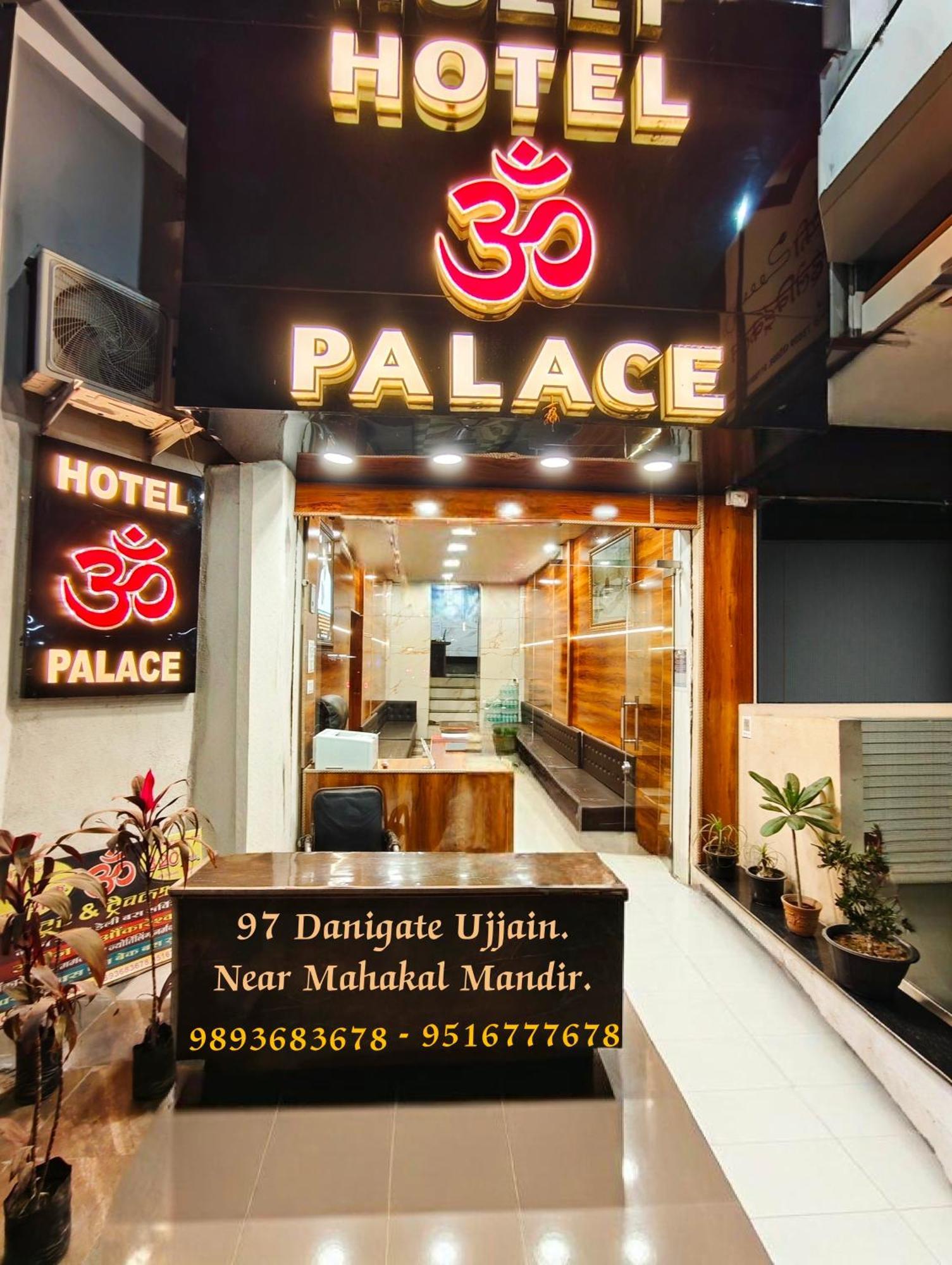 Hotel Om Palace Near Mahakal Mandir Удджайн Экстерьер фото